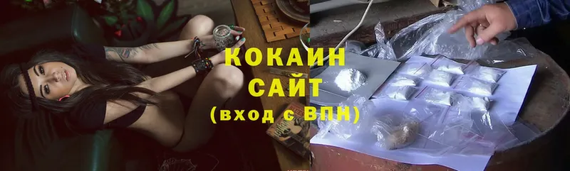 площадка официальный сайт  где купить наркотик  Лакинск  COCAIN Перу 