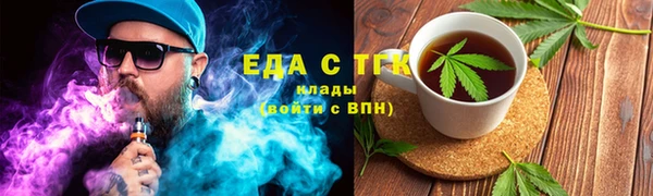 прущий лед Верхнеуральск