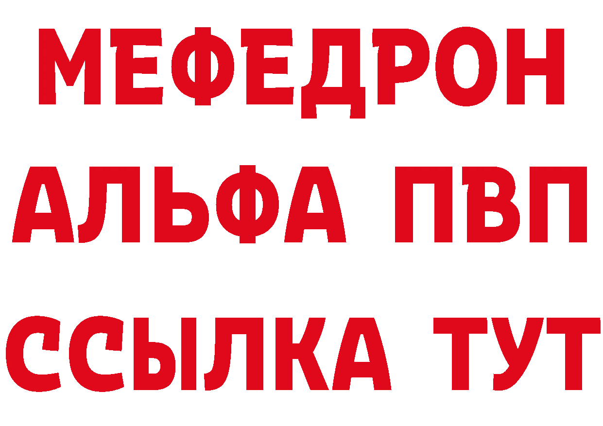 БУТИРАТ бутандиол ТОР это блэк спрут Лакинск